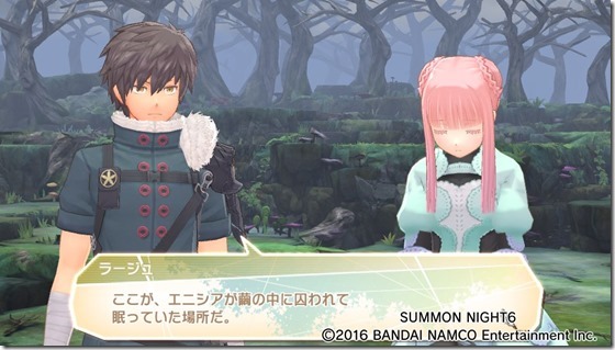 サモ6番外編6-1 - コピー サモ6番外編6-1 - コピー